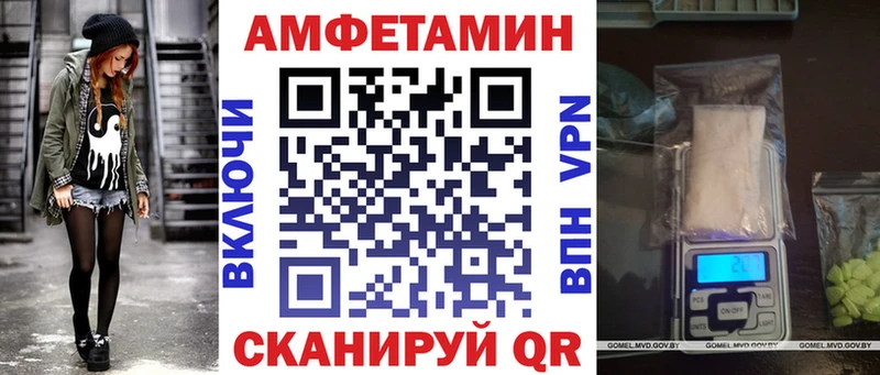 Амфетамин VHQ Кизел