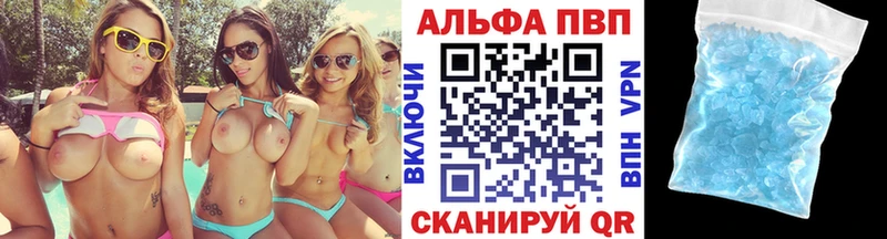 A-PVP СК  Кизел 