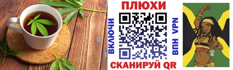 Печенье с ТГК конопля  Кизел 