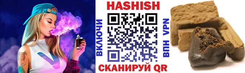 Гашиш VHQ  Кизел 