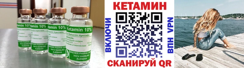 сайты даркнета Telegram  Кизел  КЕТАМИН VHQ  мега как войти 