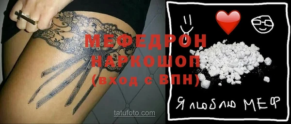 МДМА Алексеевка