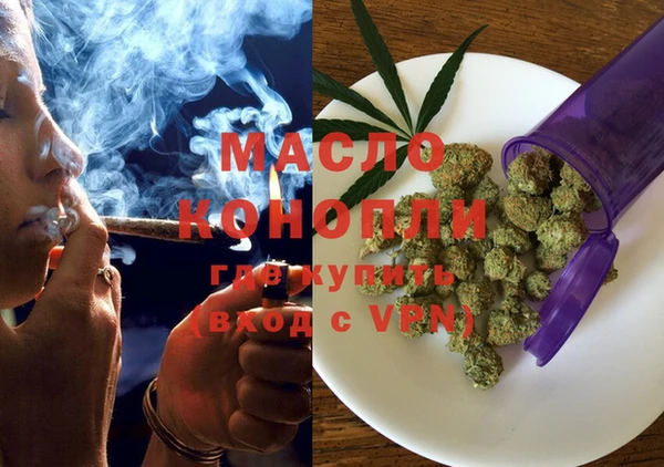 МДМА Алексеевка