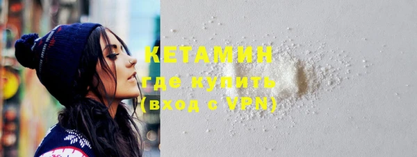COCAINE Армянск