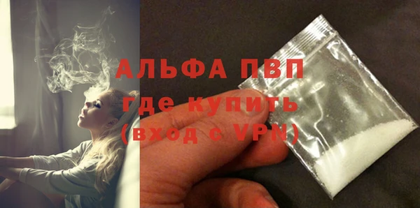 ALPHA-PVP Алзамай