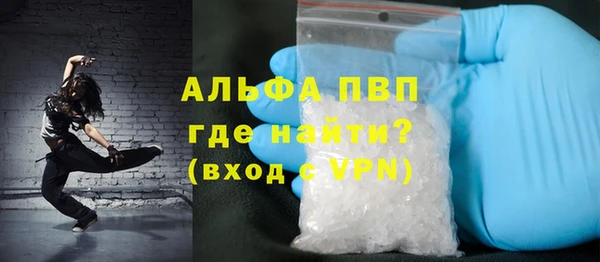 COCAINE Армянск