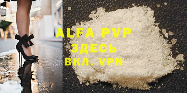 ALPHA-PVP Алзамай