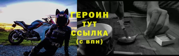 COCAINE Армянск
