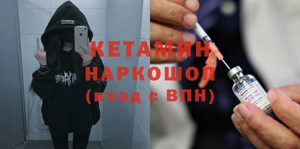 COCAINE Армянск