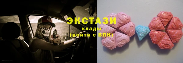 COCAINE Армянск