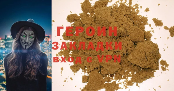 хмурый Сафоново