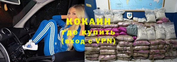 COCAINE Армянск