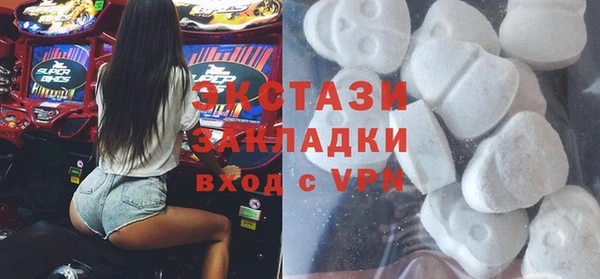 COCAINE Армянск