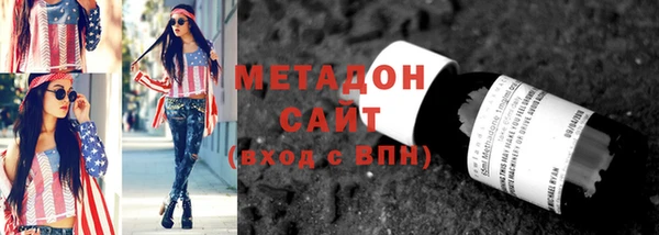 COCAINE Армянск