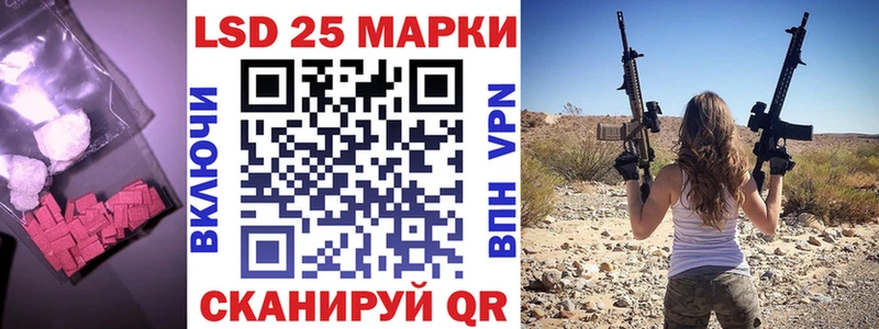 Лсд 25 экстази кислота  Кизел 