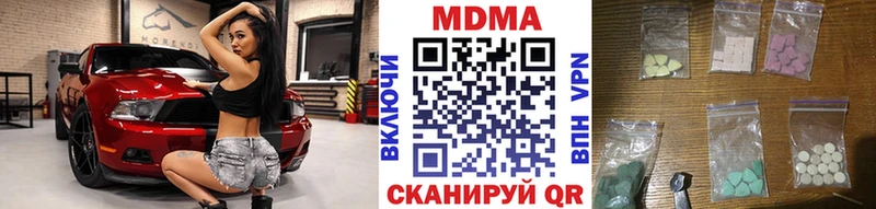 MDMA кристаллы  Кизел 
