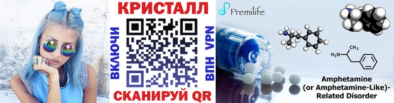 blacksprut сайт  Кизел  Первитин кристалл  купить наркоту 
