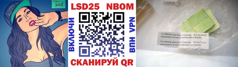 Марки NBOMe 1500мкг  Кизел 