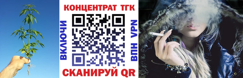 Дистиллят ТГК вейп с тгк  Кизел 