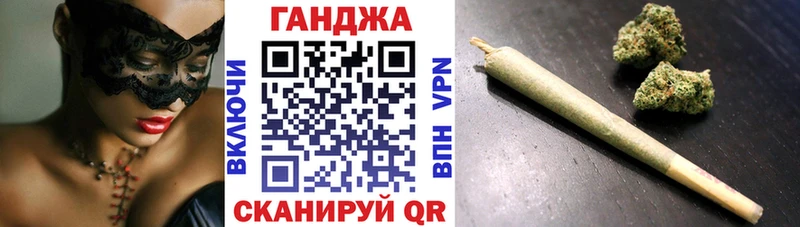 Марихуана AK-47 Кизел